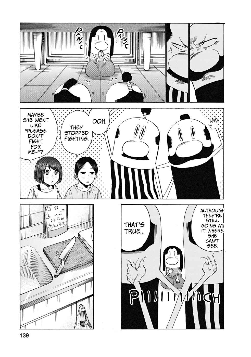Page 7 Chapter 16 Gau-chan to Issho