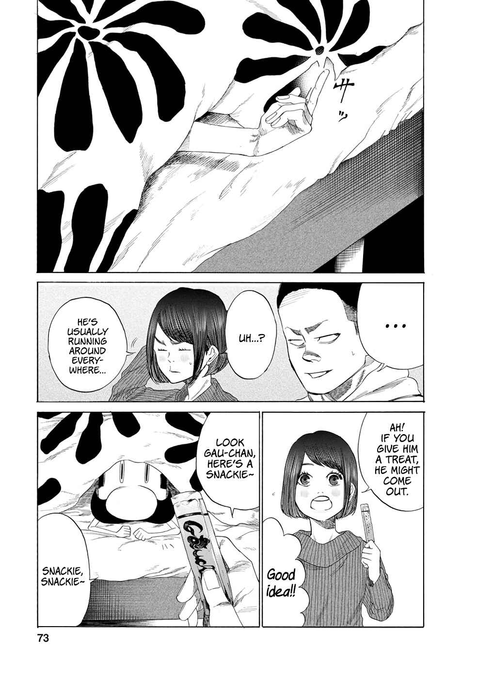 Page 7 Chapter 13 Gau-chan to Issho