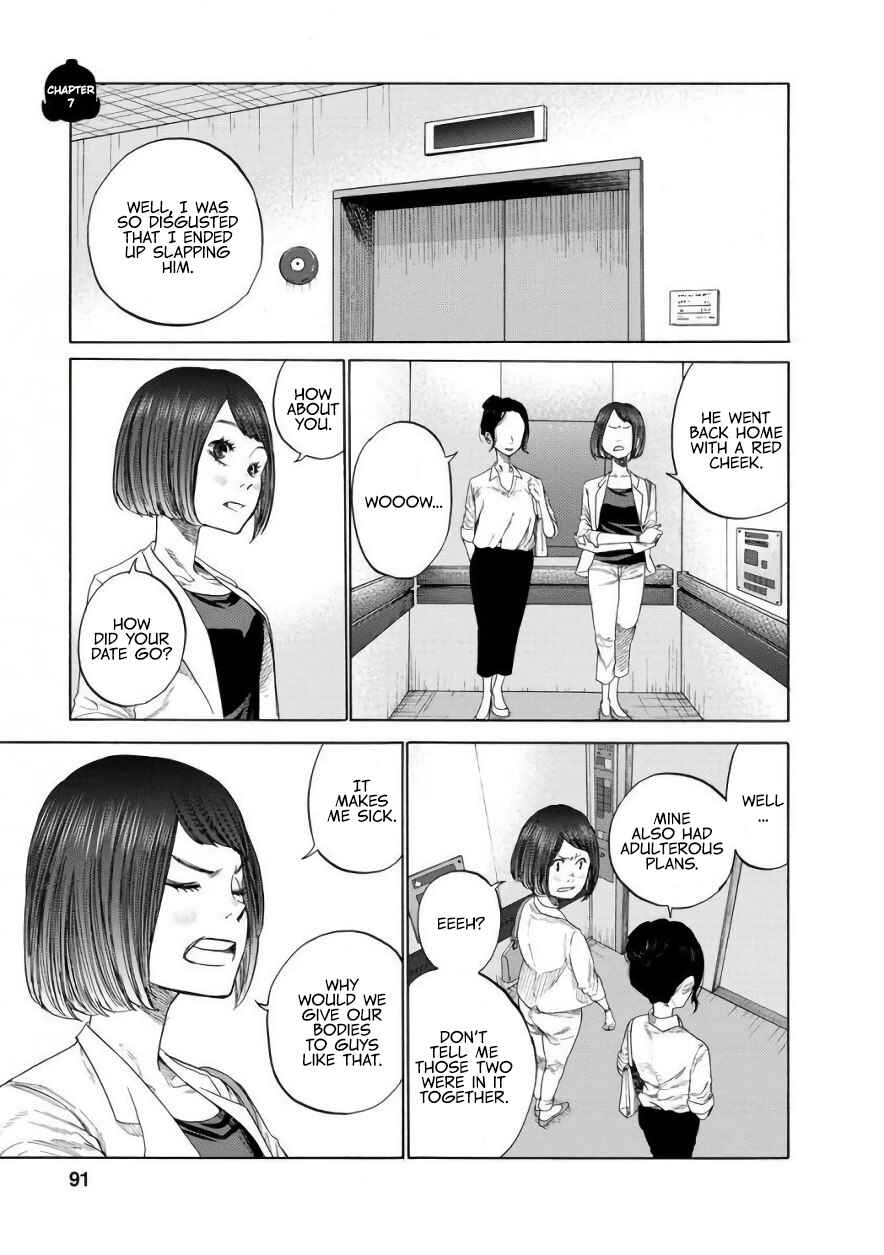Page 1 Chapter 7 Gau-chan to Issho