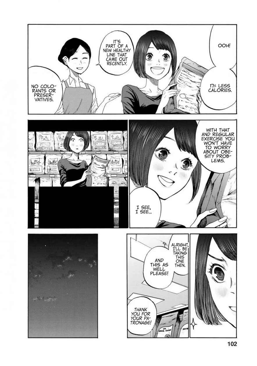 Page 12 Chapter 7 Gau-chan to Issho