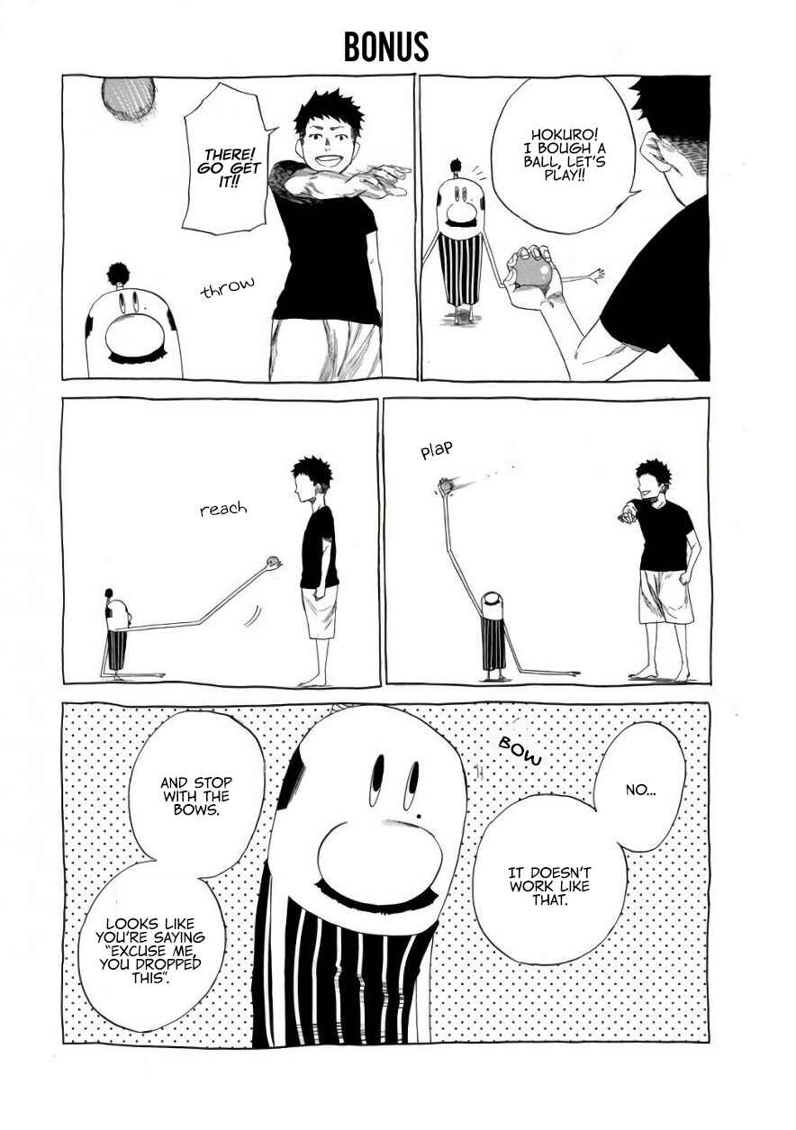 Page 21 Chapter 7 Gau-chan to Issho