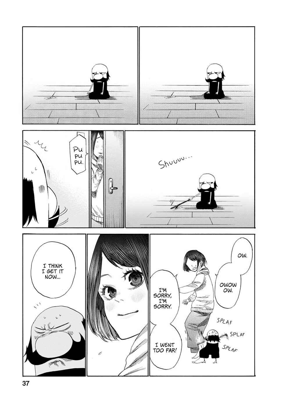 Page 13 Chapter 11 Gau-chan to Issho