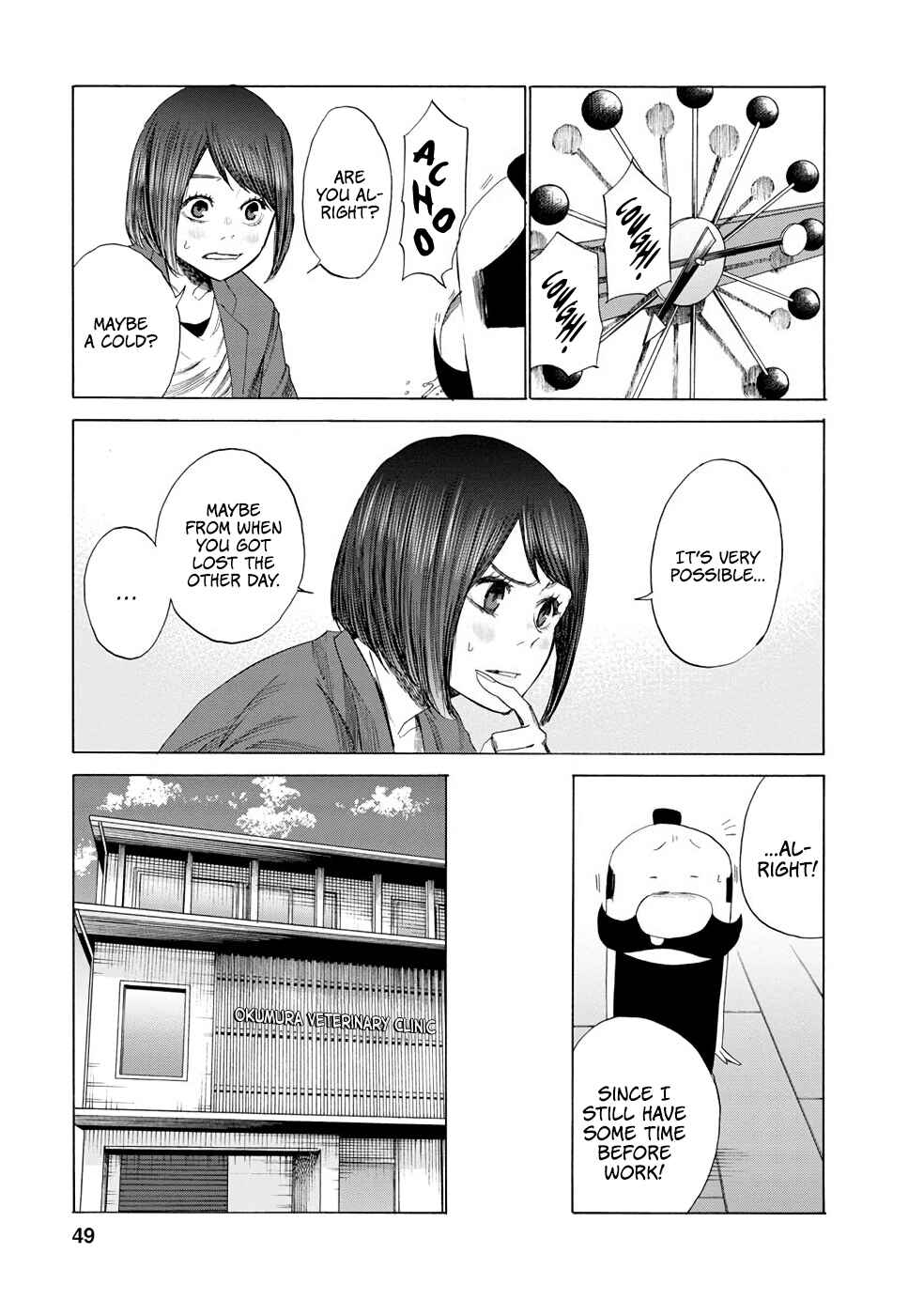 Page 3 Chapter 12 Gau-chan to Issho