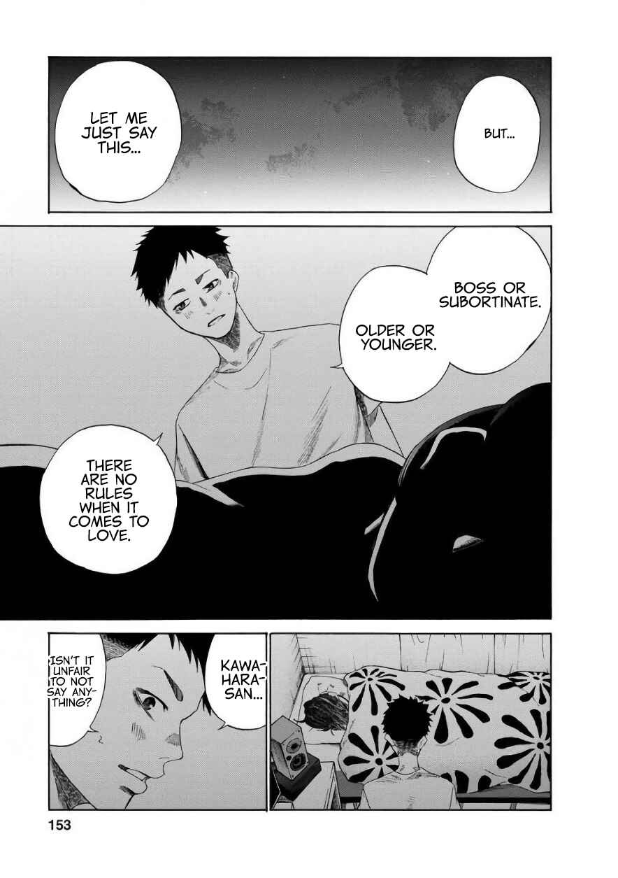 Page 19 Chapter 9 Gau-chan to Issho