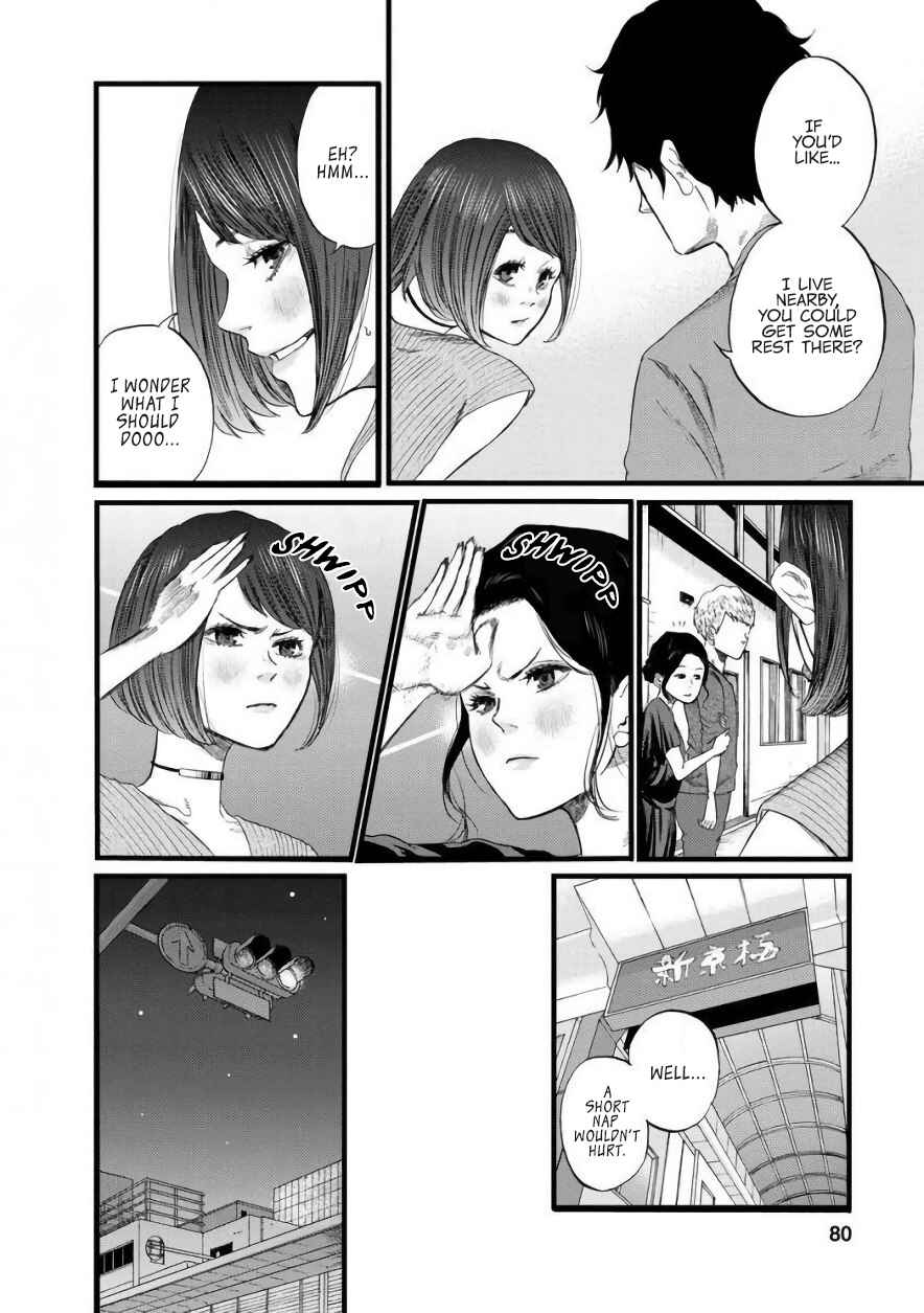 Page 12 Chapter 6 Gau-chan to Issho