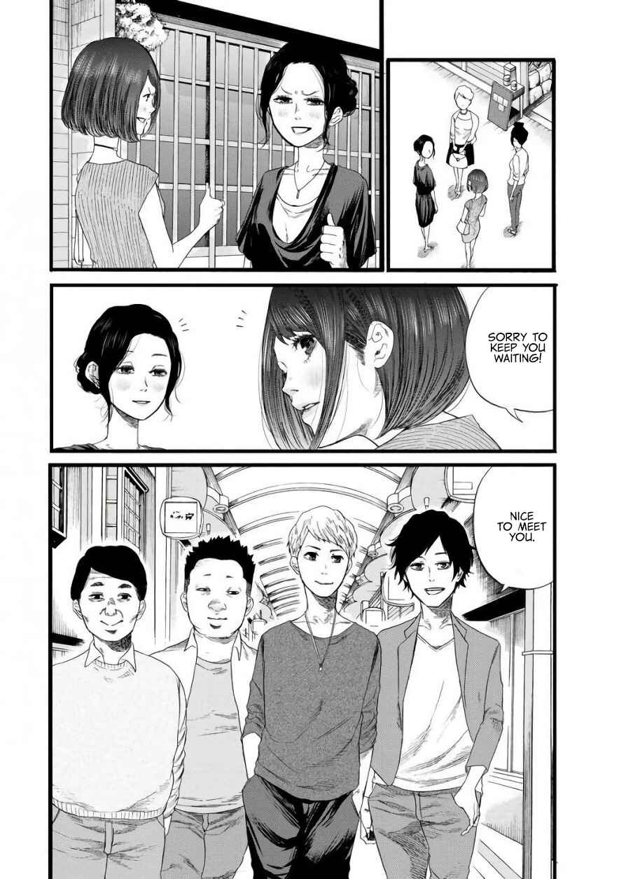 Page 5 Chapter 6 Gau-chan to Issho