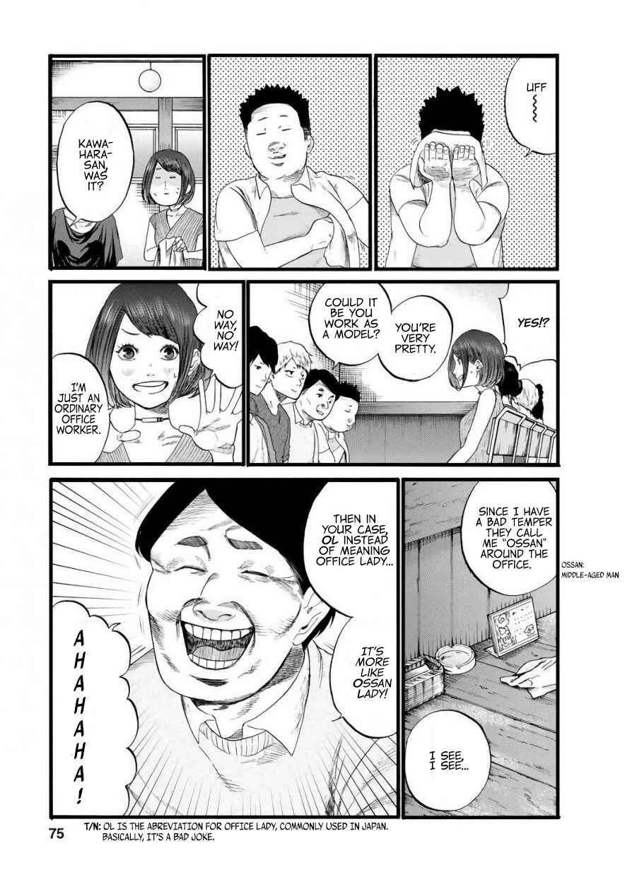 Page 7 Chapter 6 Gau-chan to Issho