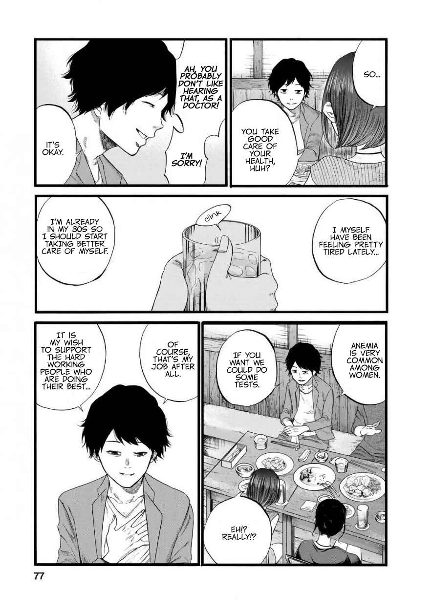 Page 9 Chapter 6 Gau-chan to Issho