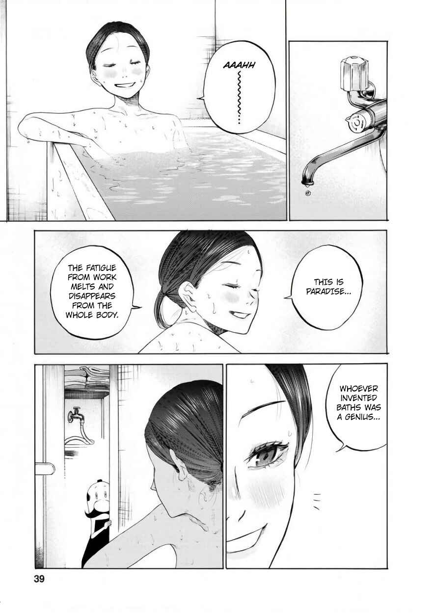 Page 3 Chapter 3 Gau-chan to Issho