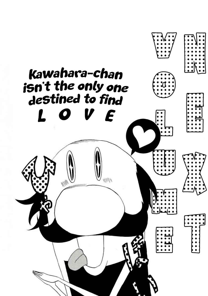 Page 8 Chapter 9.5 Gau-chan to Issho