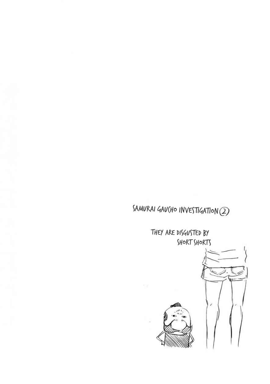 Page 14 Chapter 2 Gau-chan to Issho