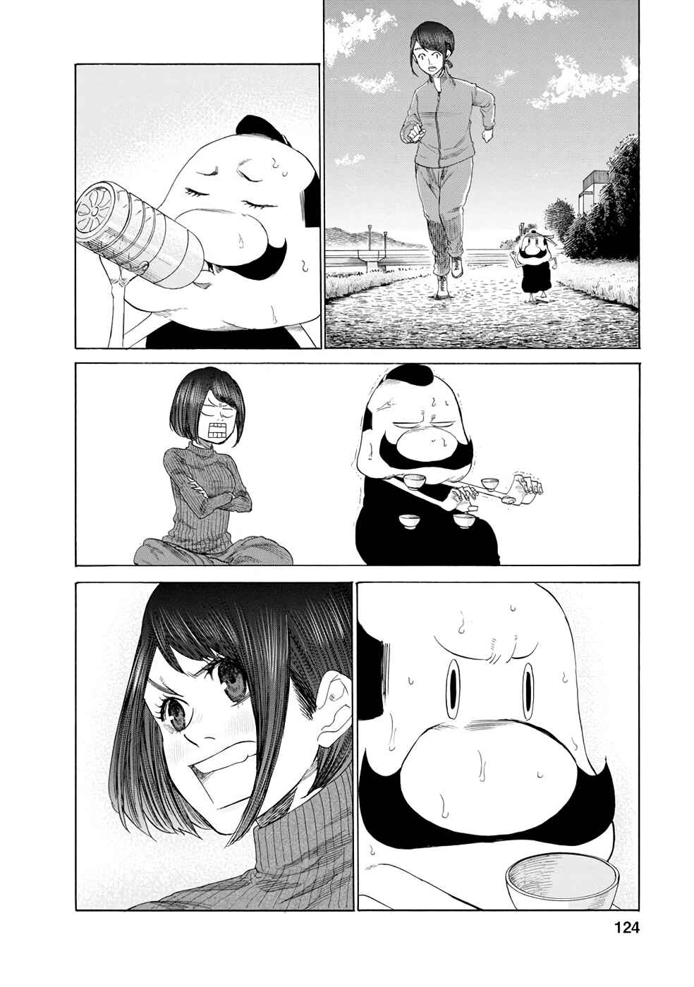 Page 14 Chapter 15 Gau-chan to Issho