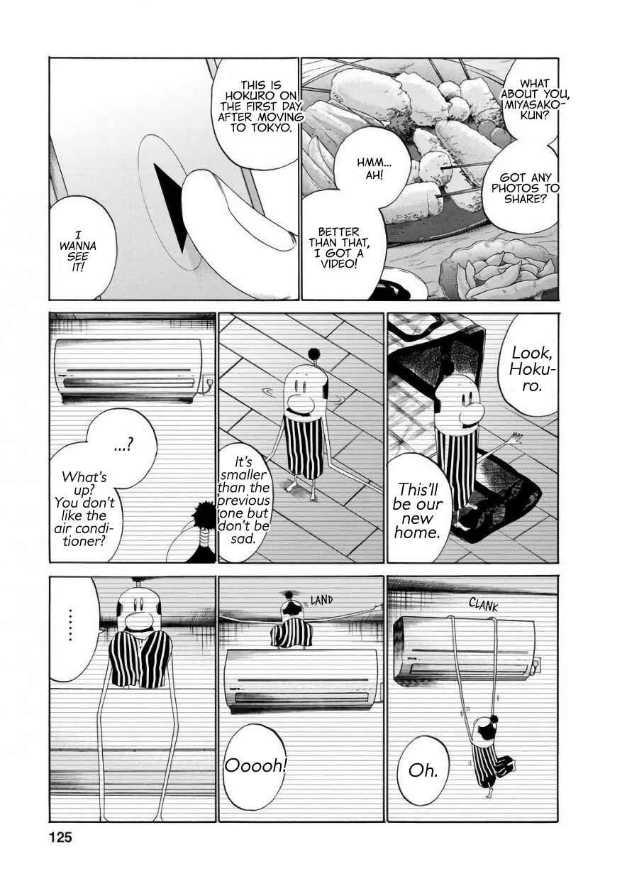 Page 13 Chapter 8 Gau-chan to Issho