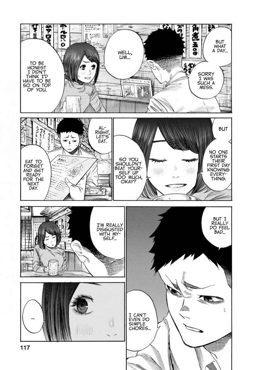 Page 5 Chapter 8 Gau-chan to Issho