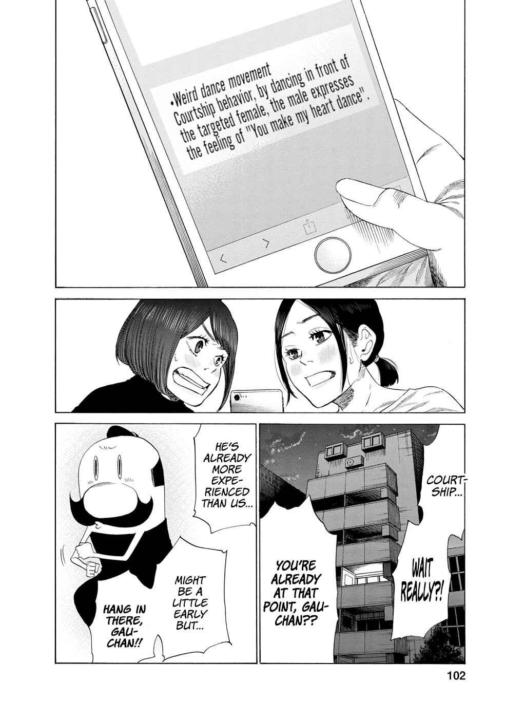 Page 14 Chapter 14 Gau-chan to Issho