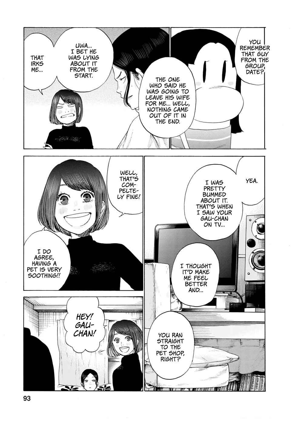 Page 5 Chapter 14 Gau-chan to Issho