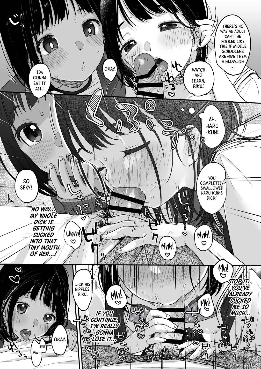 Page 14 Chapter Unknown_dc66 Shoka no Soukyokusen