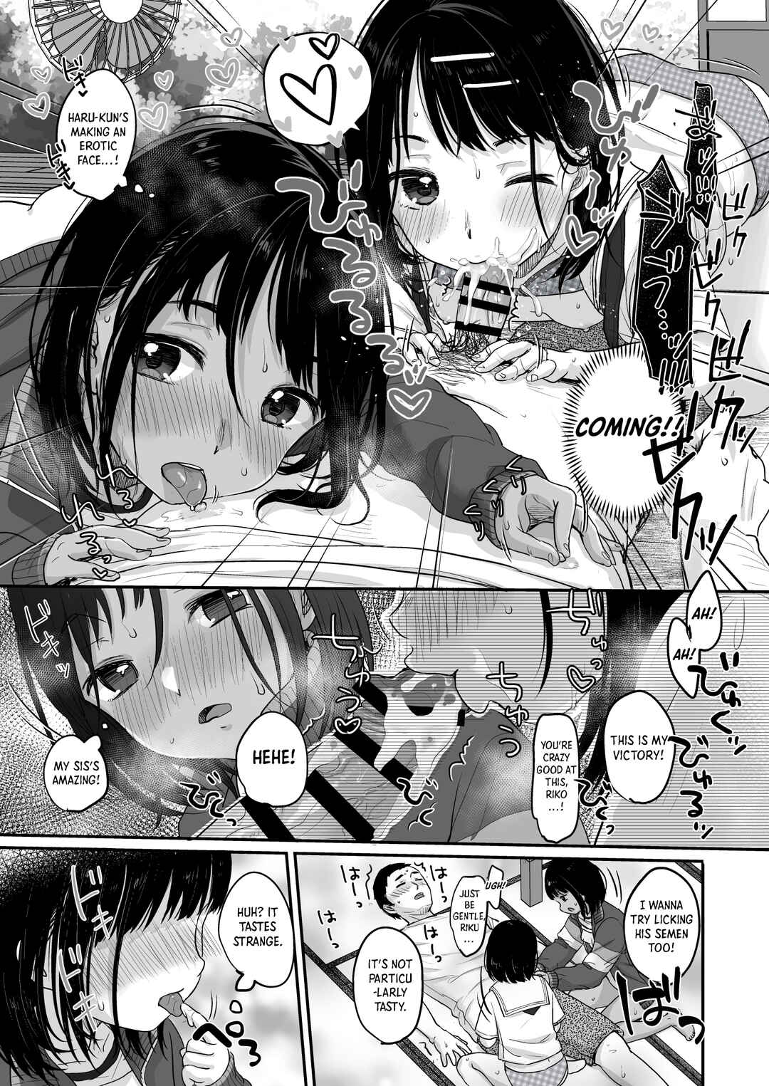 Page 16 Chapter Unknown_dc66 Shoka no Soukyokusen