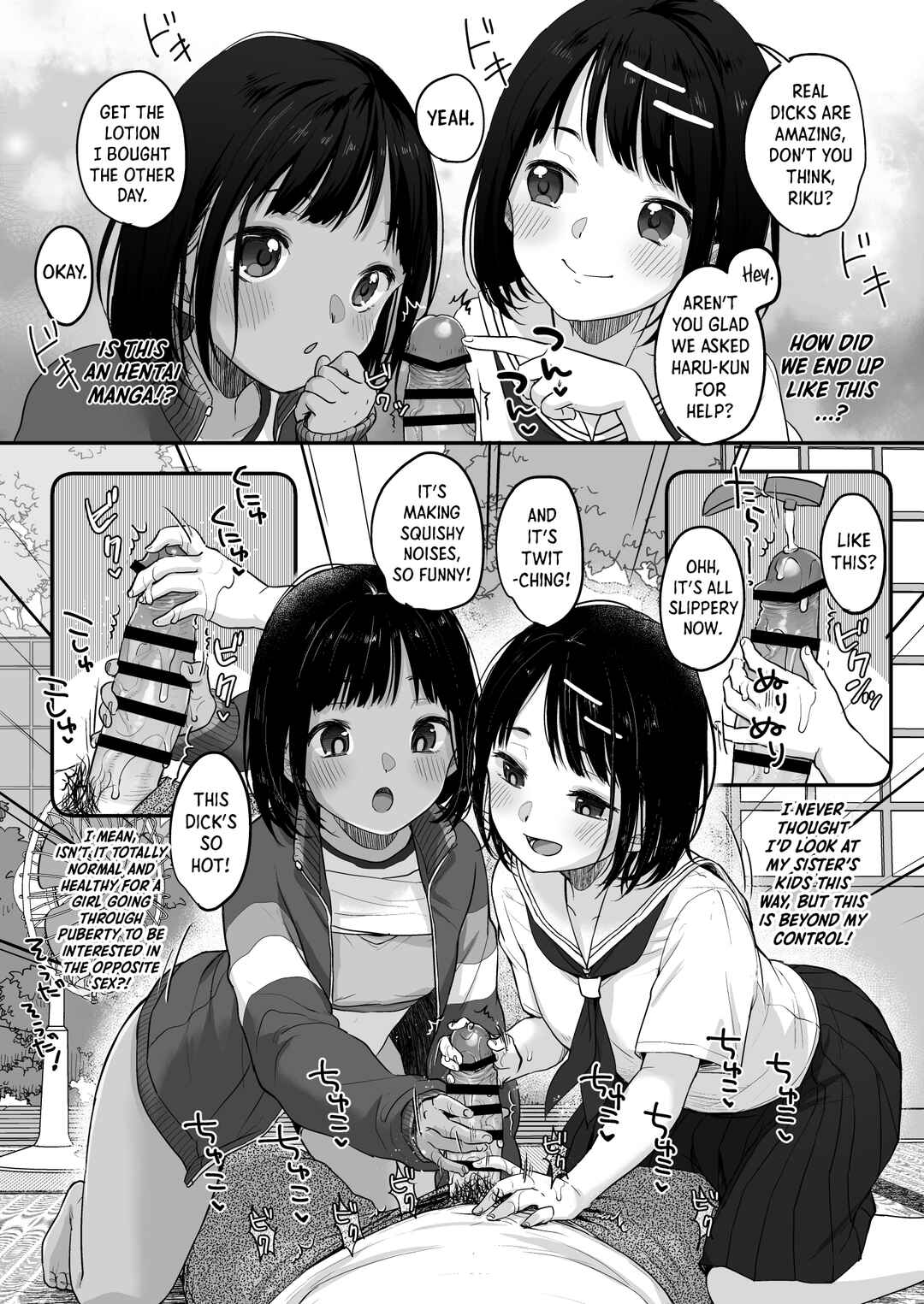 Page 7 Chapter Unknown_dc66 Shoka no Soukyokusen