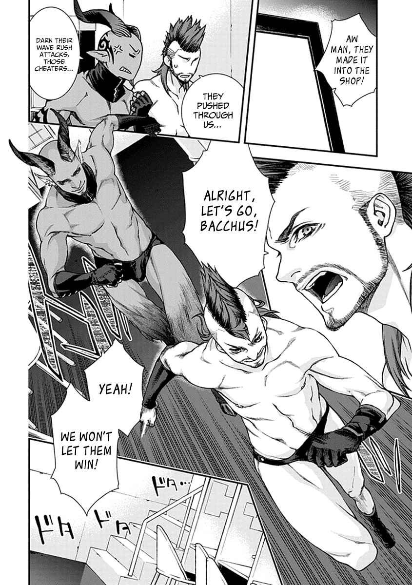 Page 26 Chapter 8 Croa Chimera
