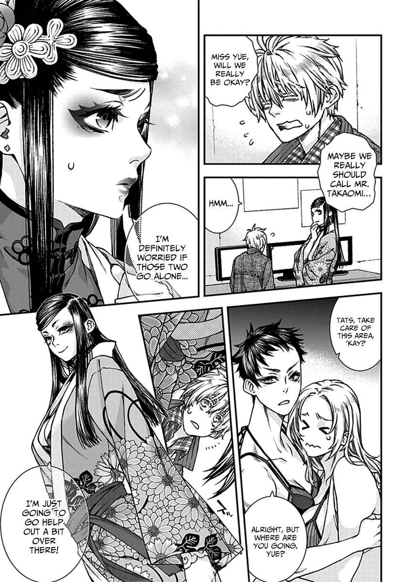 Page 27 Chapter 8 Croa Chimera