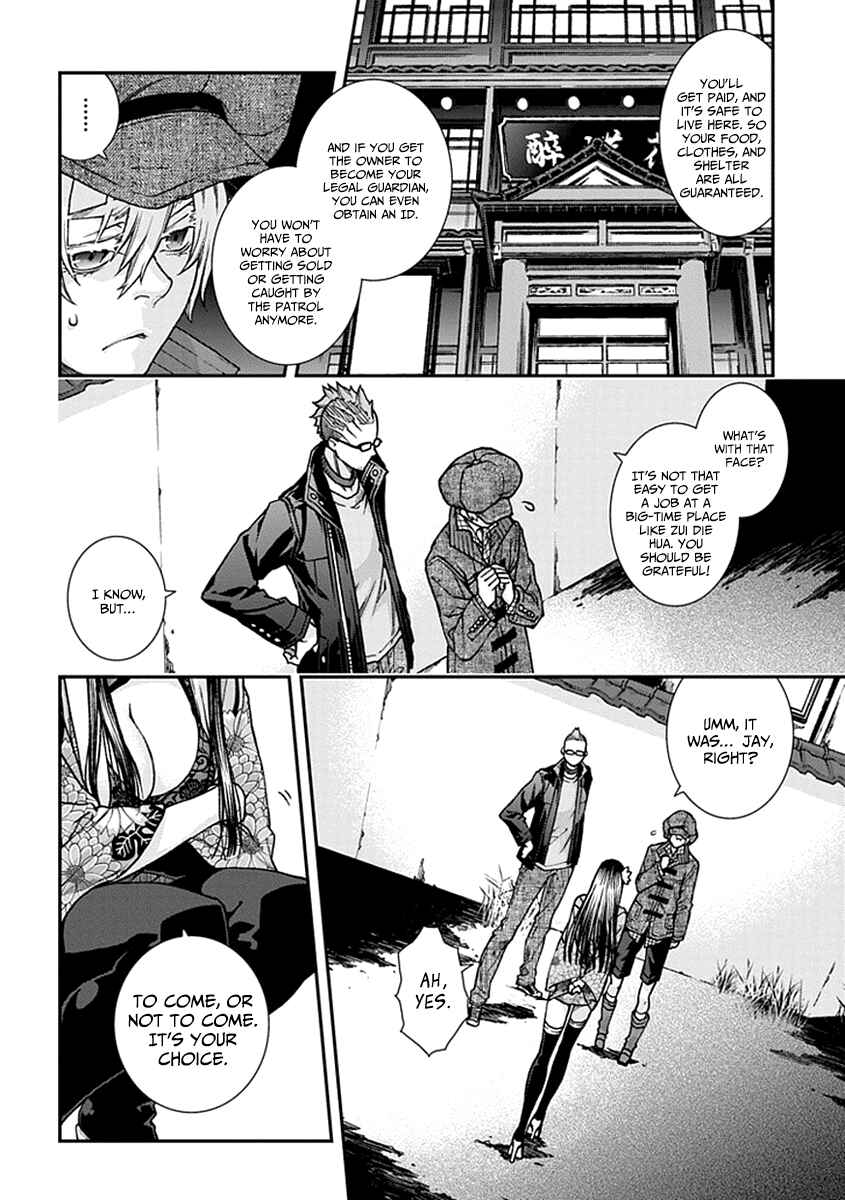 Page 6 Chapter 8 Croa Chimera