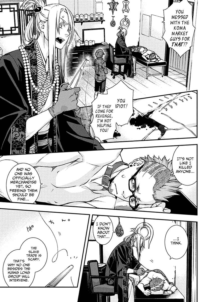 Page 10 Chapter 6 Croa Chimera