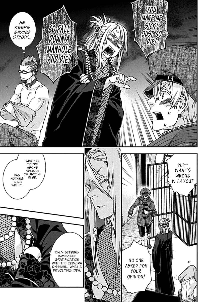 Page 12 Chapter 6 Croa Chimera