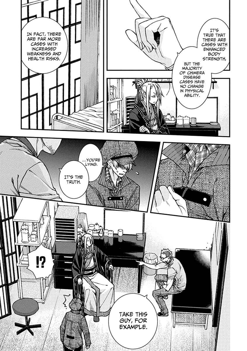 Page 16 Chapter 6 Croa Chimera