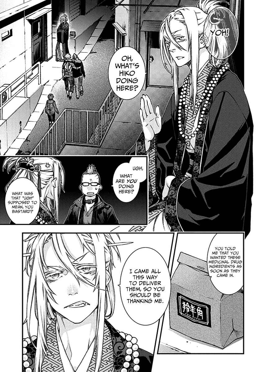 Page 4 Chapter 6 Croa Chimera
