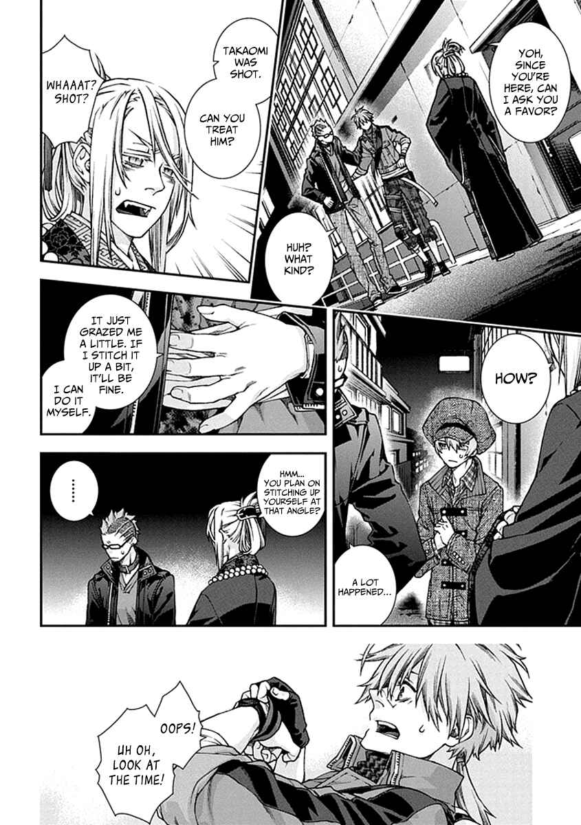 Page 5 Chapter 6 Croa Chimera