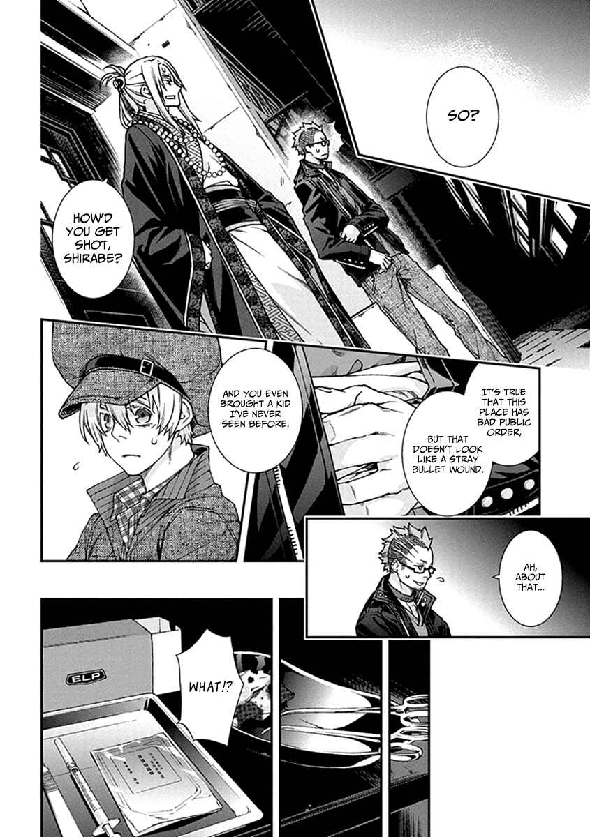 Page 9 Chapter 6 Croa Chimera