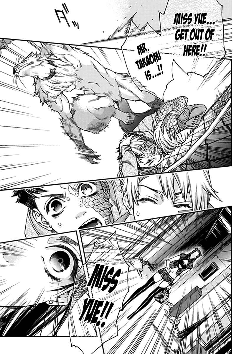 Page 20 Chapter 3 Croa Chimera