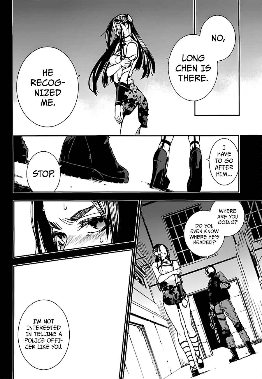 Page 13 Chapter 15 Croa Chimera