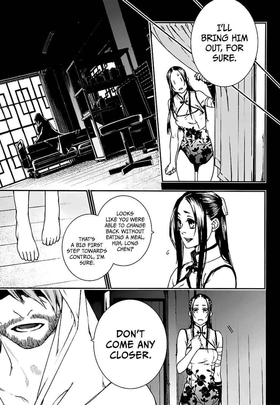 Page 16 Chapter 15 Croa Chimera