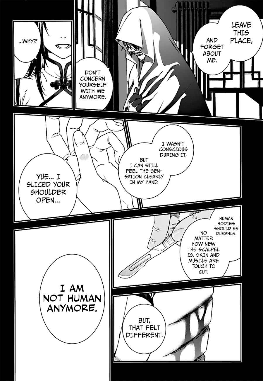 Page 17 Chapter 15 Croa Chimera