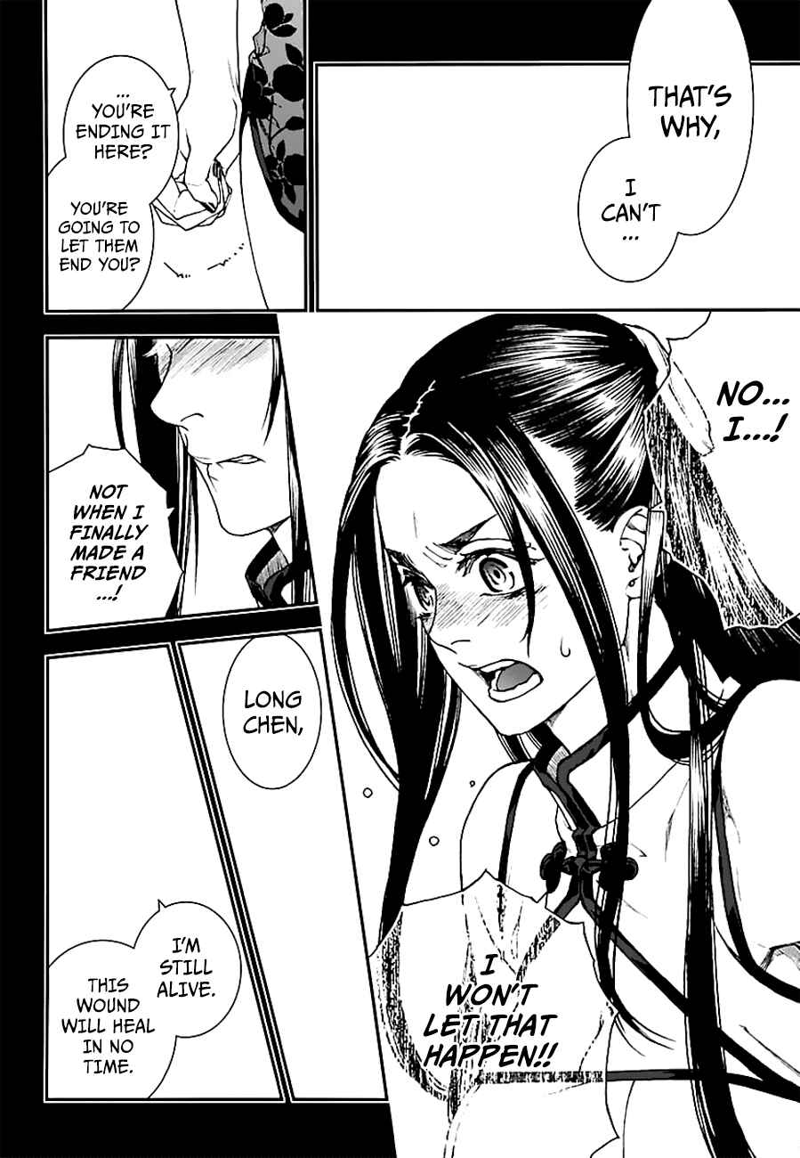 Page 19 Chapter 15 Croa Chimera