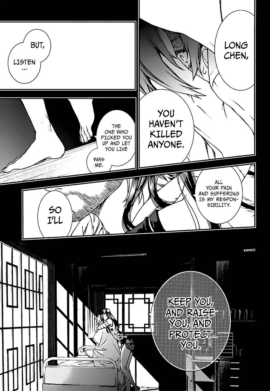 Page 20 Chapter 15 Croa Chimera