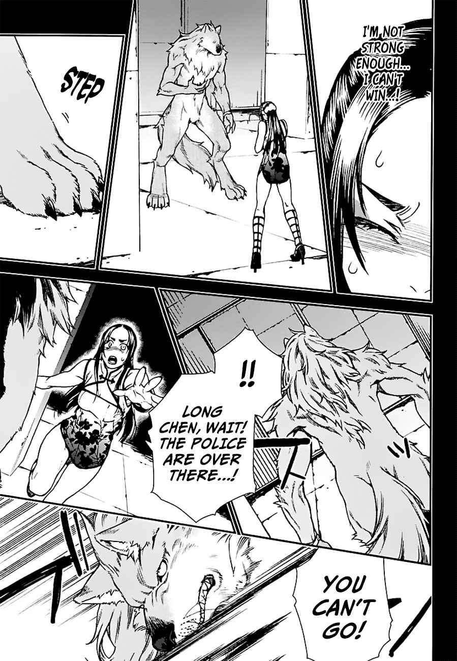 Page 8 Chapter 15 Croa Chimera