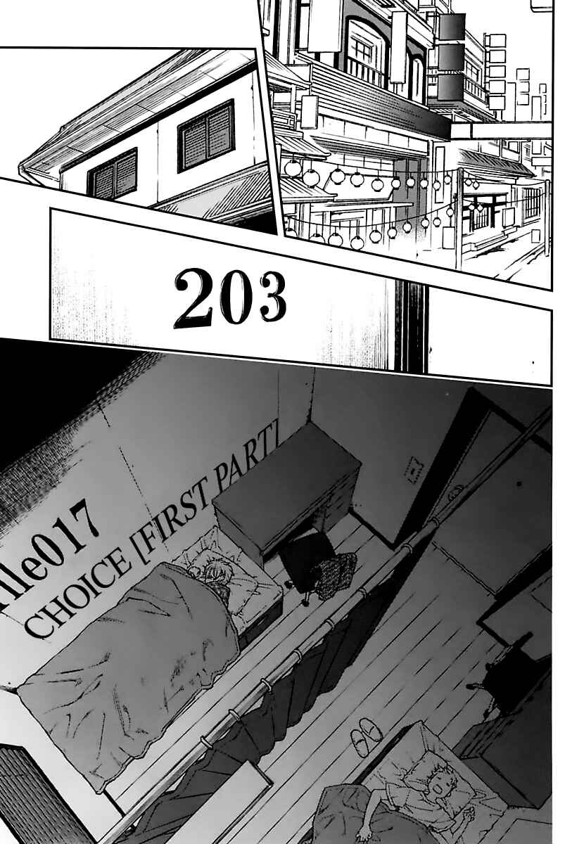 Page 1 Chapter 17 Croa Chimera