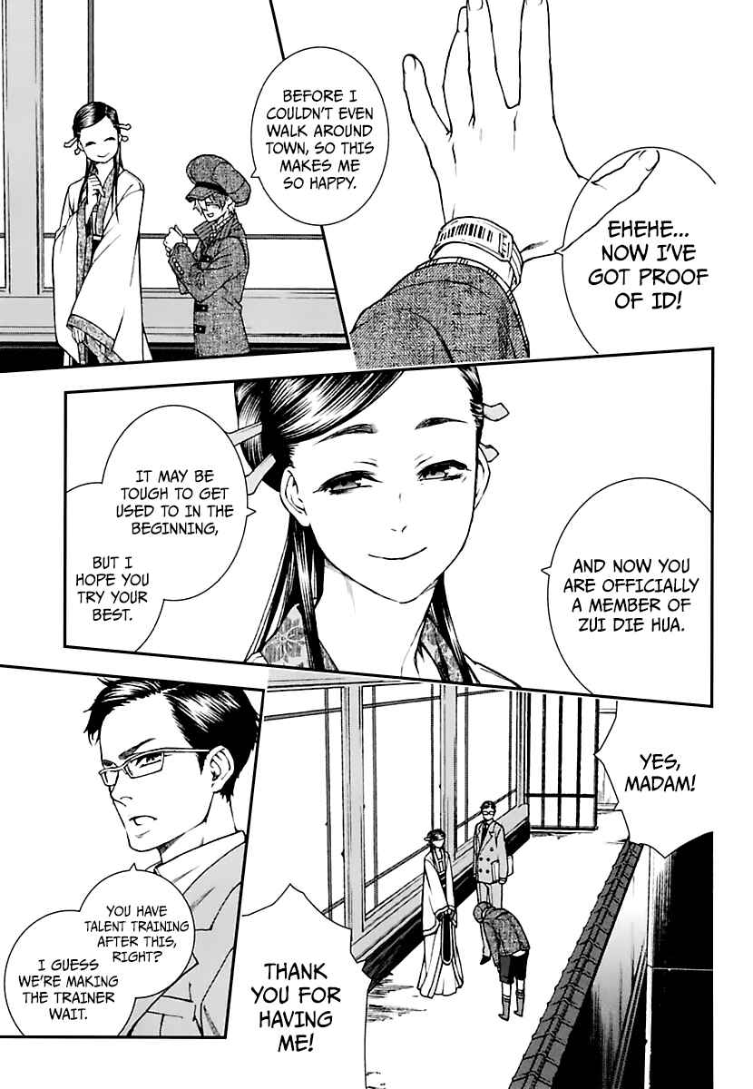 Page 11 Chapter 17 Croa Chimera