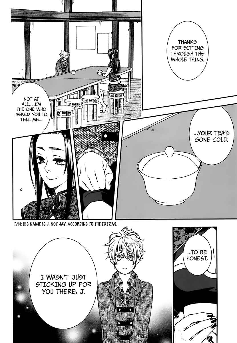 Page 2 Chapter 17 Croa Chimera