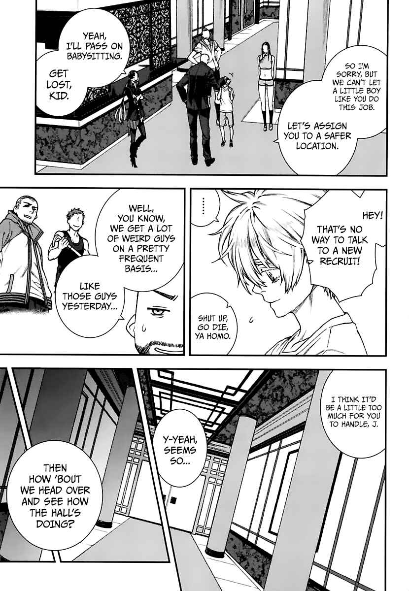 Page 21 Chapter 17 Croa Chimera
