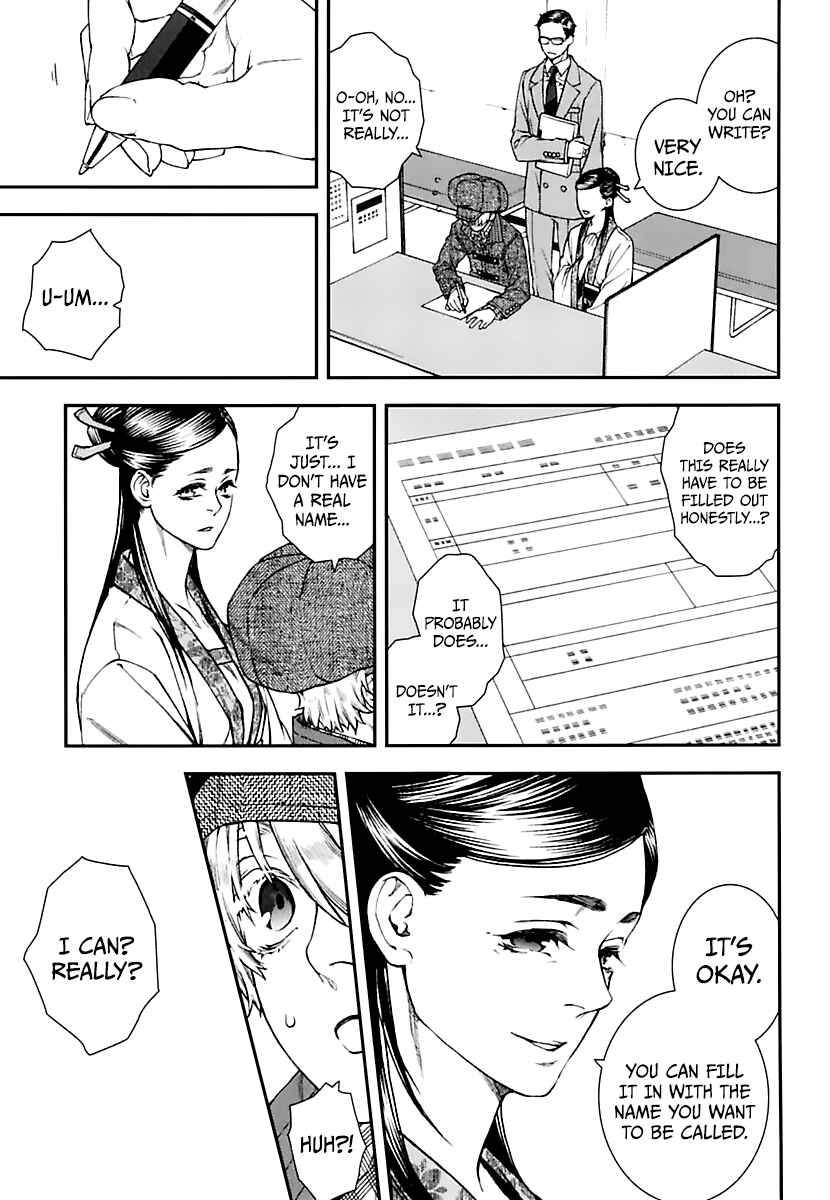 Page 9 Chapter 17 Croa Chimera
