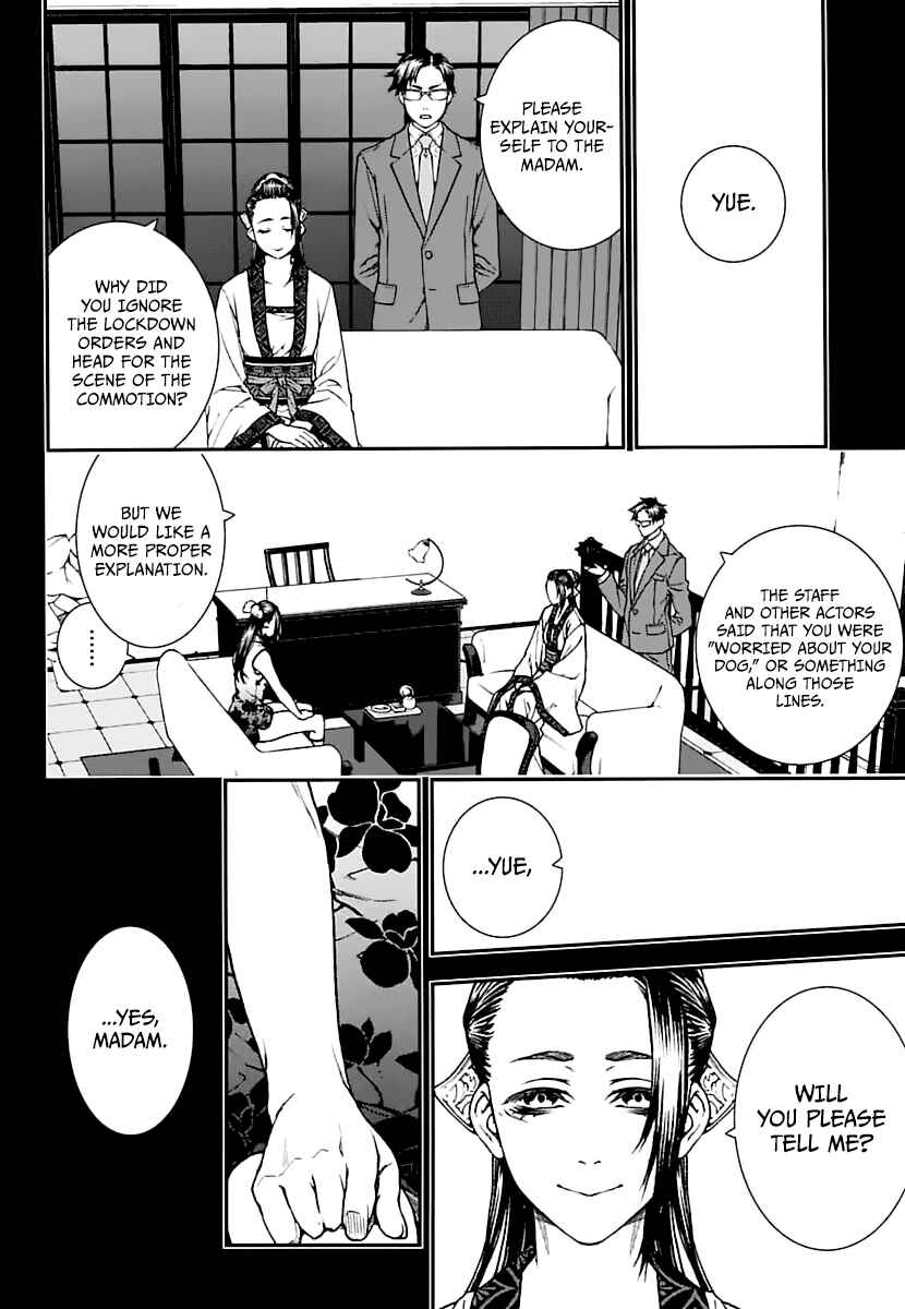 Page 10 Chapter 16 Croa Chimera