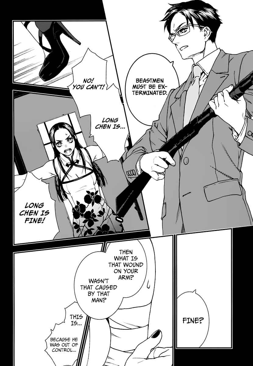 Page 12 Chapter 16 Croa Chimera