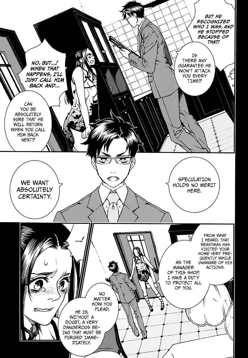 Page 13 Chapter 16 Croa Chimera