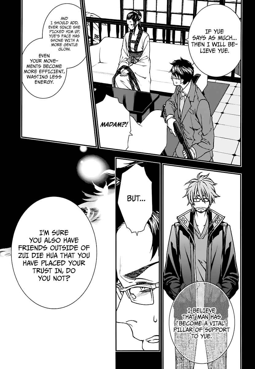 Page 15 Chapter 16 Croa Chimera