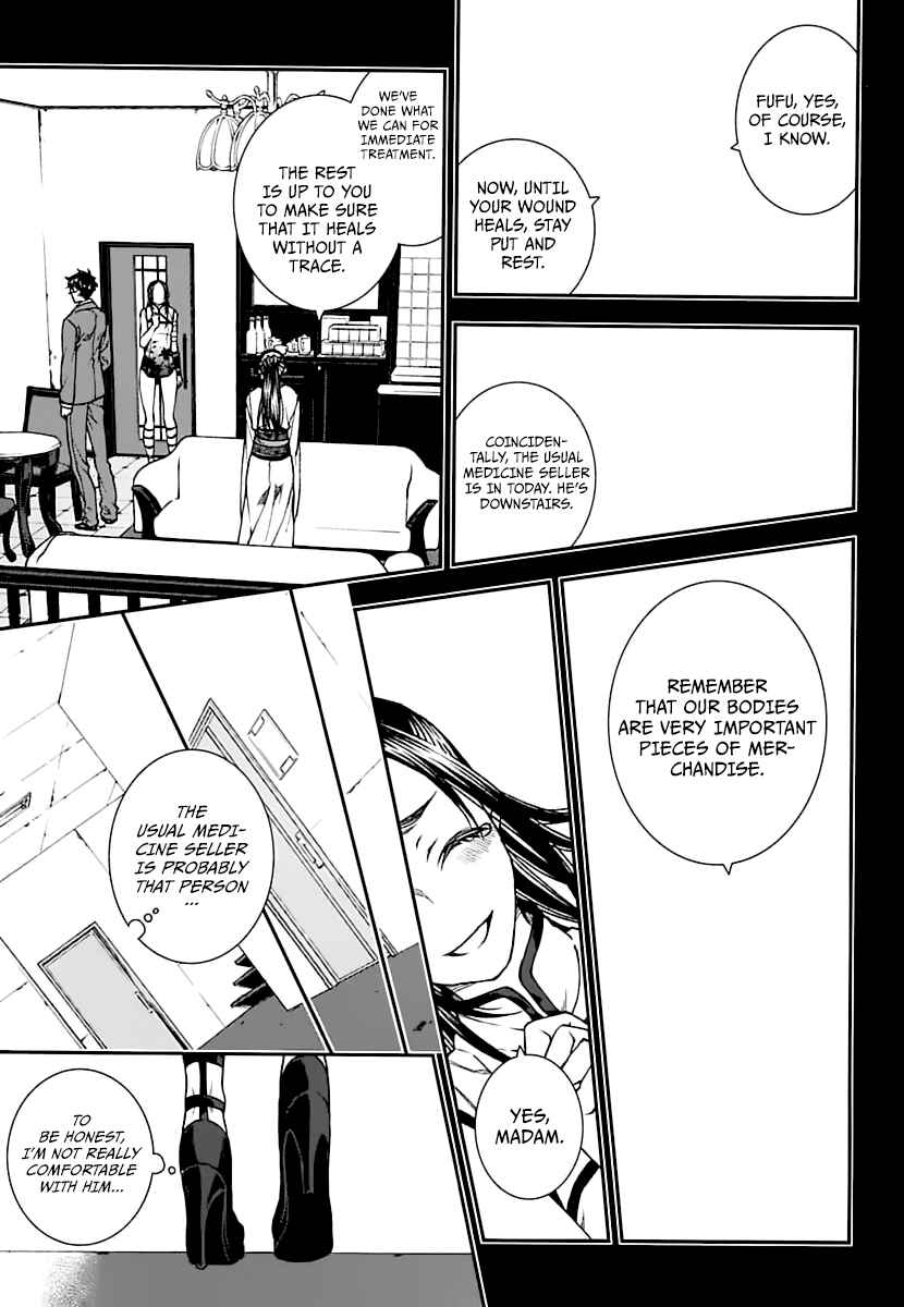 Page 17 Chapter 16 Croa Chimera