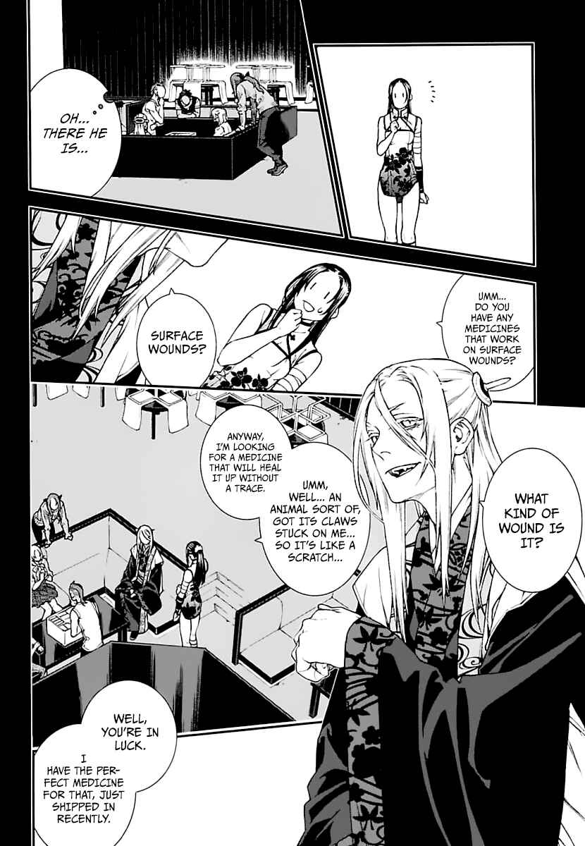 Page 18 Chapter 16 Croa Chimera